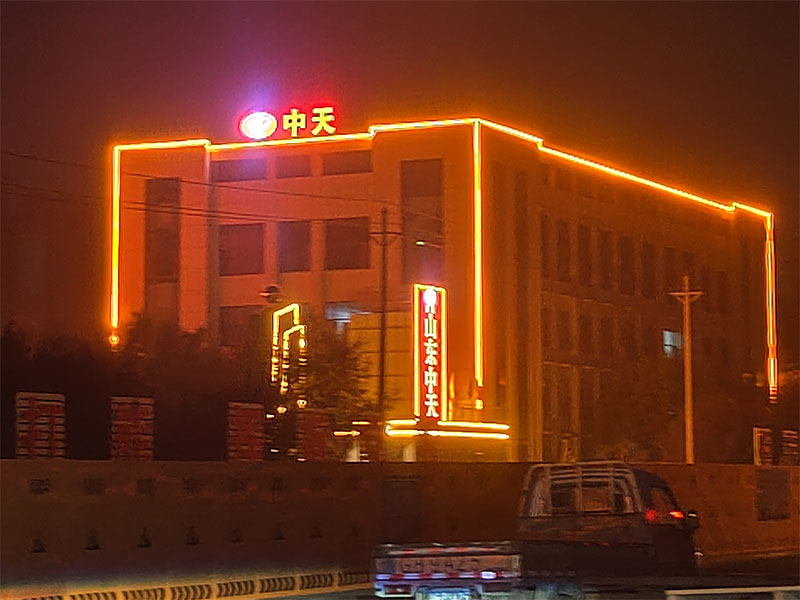 廠區(qū)夜景